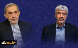 Farhangian Teacher Education University (FTEU) to be Pioneer in Islamic-Iranian Culture, Civilization, and Identity among Iranian Universities 2