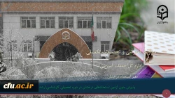 استعداد درخشان معرفی 