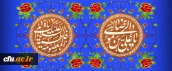 فرا رسیدن دهه کرامت مبارک باد 2