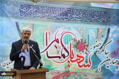 رئیس دانشگاه فرهنگیان:

شهید گمنام منبع آرامش و الهام 