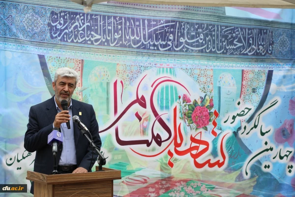 شهید گمنام منبع آرامش و الهام  11