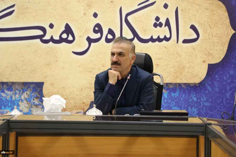 یازدهمین نشست شورای آموزشی و تحصیلات تکمیلی دانشگاه فرهنگیان برگزار شد 2