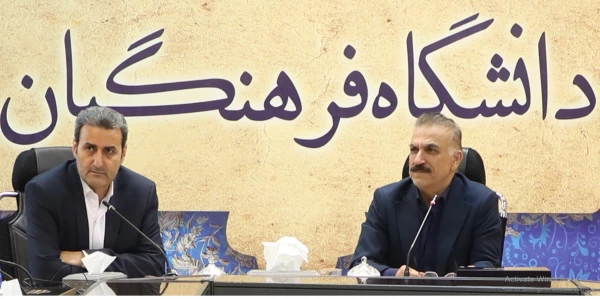 یازدهمین نشست شورای آموزشی و تحصیلات تکمیلی دانشگاه فرهنگیان برگزار شد 3