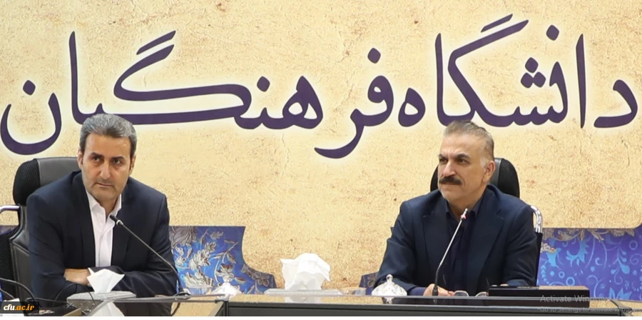 یازدهمین نشست شورای آموزشی و تحصیلات تکمیلی دانشگاه فرهنگیان برگزار شد 3