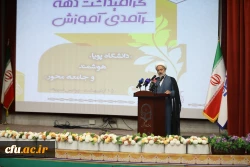 دانشگاه فرهنگیان باید پیشتاز مواجهه علمی و به روز با تحولات نسل جوان باشد 3