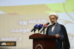 دانشگاه فرهنگیان باید پیشتاز مواجهه علمی و به روز با تحولات نسل جوان باشد 4