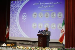 هرگز اجازه نمی دهیم کسی دانشگاه فرهنگیان را در هیچ قسمتی تضعیف کند 2