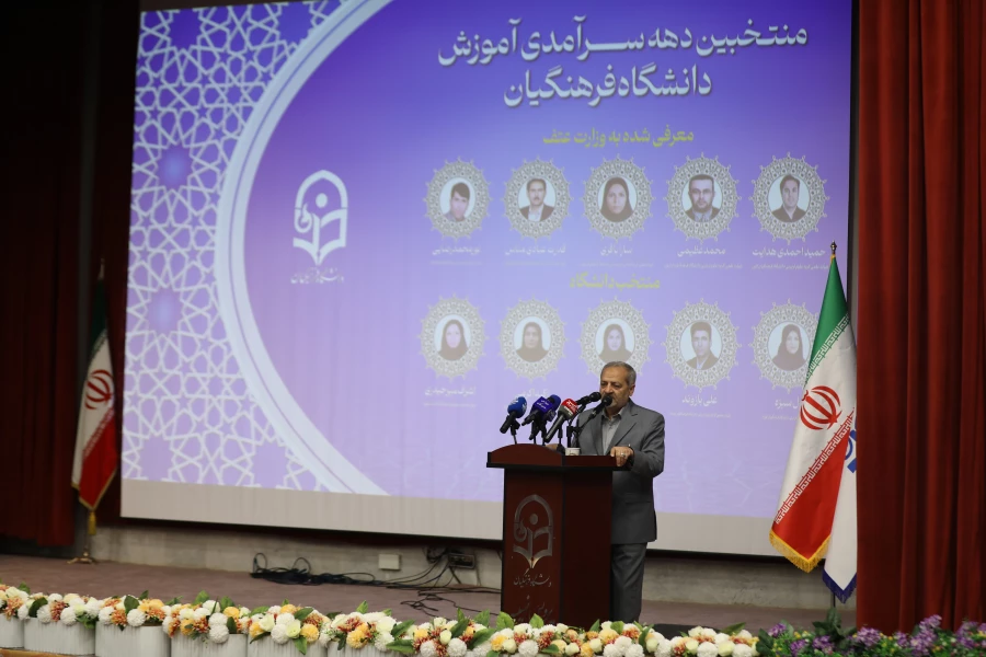 هرگز اجازه نمی دهیم کسی دانشگاه فرهنگیان را در هیچ قسمتی تضعیف کند 2