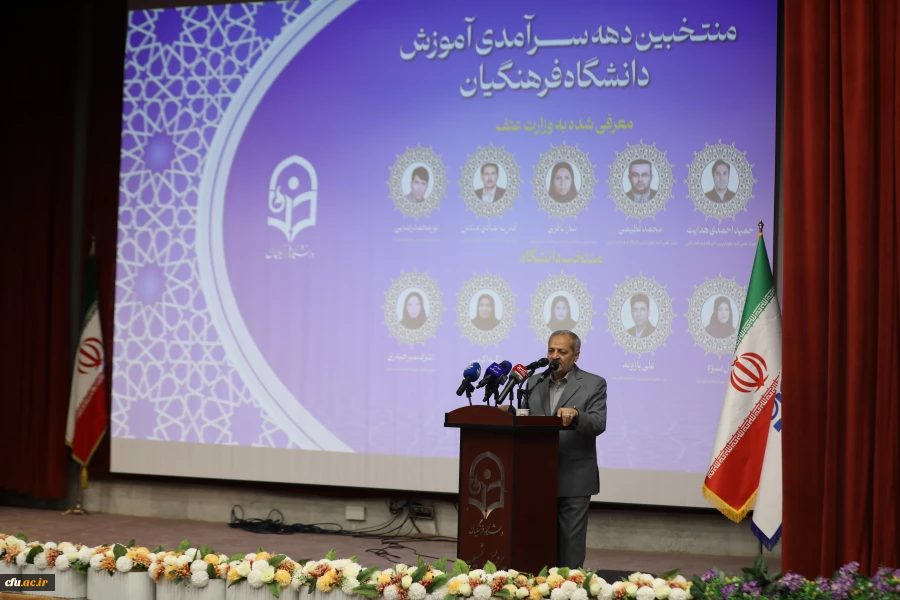 گرامیداشت دهه سرآمدی آموزش  3