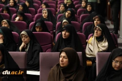 گرامیداشت دهه سرآمدی آموزش  16