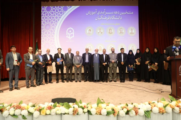 گرامیداشت دهه سرآمدی آموزش  27