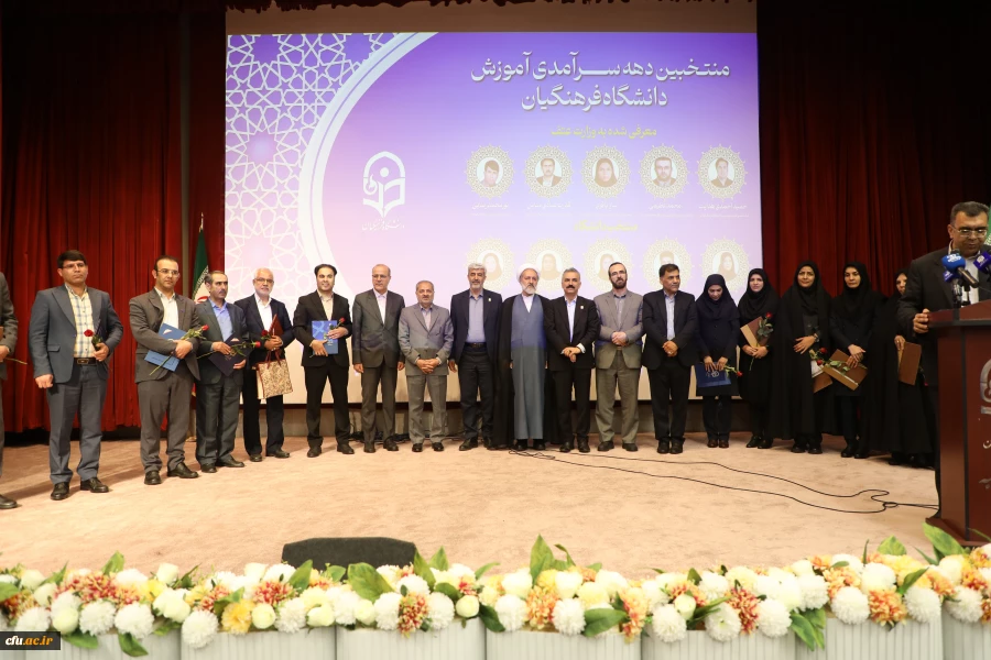 گرامیداشت دهه سرآمدی آموزش  27