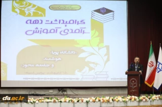 سرپرست معاونت آموزشی و تحصیلات تکمیلی دانشگاه فرهنگیان:  

شاگردپروری، شاخص متمایز دانشگاه فرهنگیان از سایر دانشگاه هاست