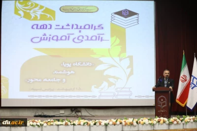 سرپرست معاونت آموزشی و تحصیلات تکمیلی دانشگاه فرهنگیان:  

شاگردپروری، شاخص متمایز دانشگاه فرهنگیان از سایر دانشگاه هاست