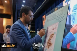  سیزدهمین اجلاسیه استانی کنگره ۱۰۳۰ شهید دانشجومعلم کشور برگزار شد 2