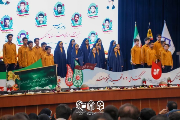  سیزدهمین اجلاسیه استانی کنگره ۱۰۳۰ شهید دانشجومعلم کشور برگزار شد 10