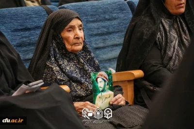  سیزدهمین اجلاسیه استانی کنگره ۱۰۳۰ شهید دانشجومعلم کشور برگزار شد