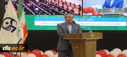 مراسم بزرگداشت دهه سرآمدی آموزش در دانشگاه فرهنگیان استان اردبیل
