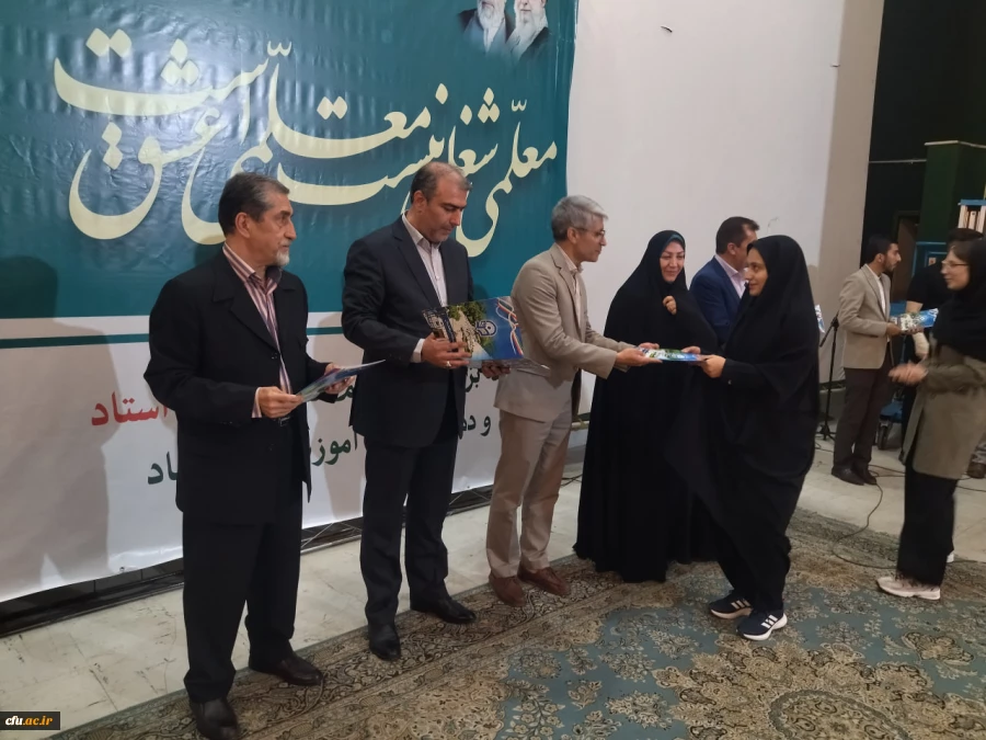 آیین گرامیداشت هفتۀ معلم و دهۀ سرآمدی آموزش در دانشگاه فرهنگیان استان کردستان 5