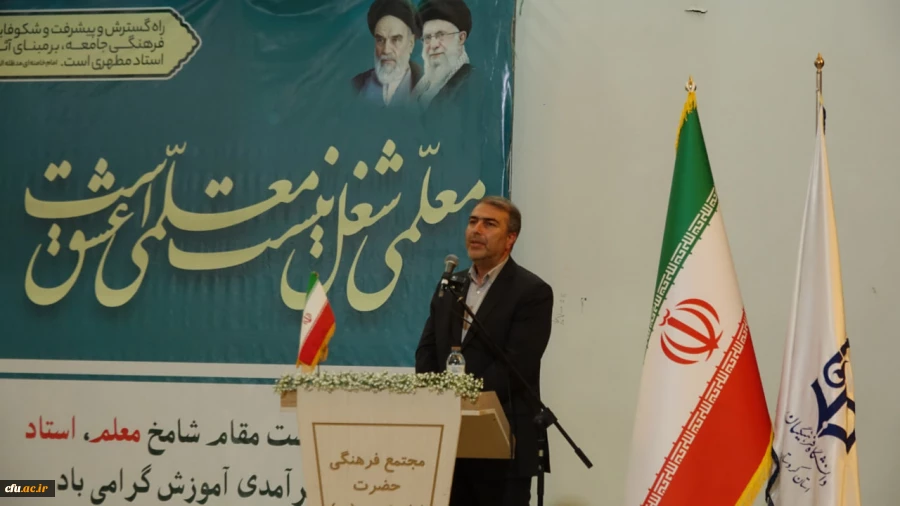 آیین گرامیداشت هفتۀ معلم و دهۀ سرآمدی آموزش در دانشگاه فرهنگیان استان کردستان 11