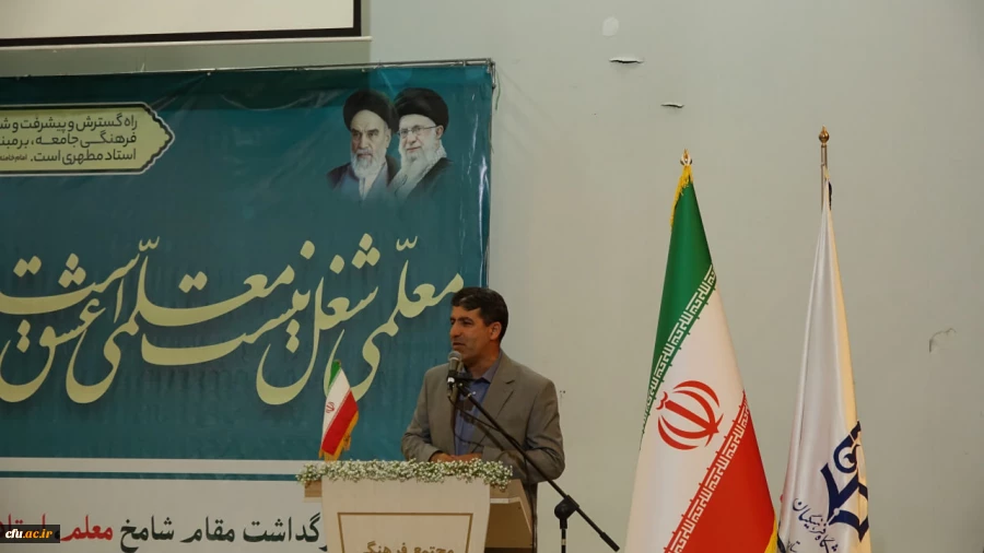 آیین گرامیداشت هفتۀ معلم و دهۀ سرآمدی آموزش در دانشگاه فرهنگیان استان کردستان 13