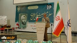 برگزاری مراسم بزرگداشت مقام معلم و سرآمدی آموزش در دانشگاه فرهنگیان کردستان 3