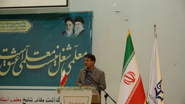 برگزاری مراسم بزرگداشت مقام معلم و سرآمدی آموزش در دانشگاه فرهنگیان کردستان 4