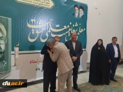 برگزاری مراسم بزرگداشت مقام معلم و سرآمدی آموزش در دانشگاه فرهنگیان کردستان 10