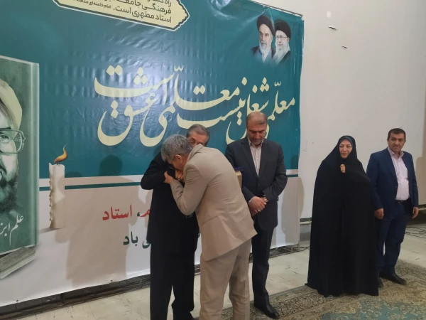 برگزاری مراسم بزرگداشت مقام معلم و سرآمدی آموزش در دانشگاه فرهنگیان کردستان 10