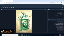 برگزاری سیزدهمین جلسه کمیته رصد، پایش و ارزیابی رسانه های دانشگاهی دانشگاه فرهنگیان 2