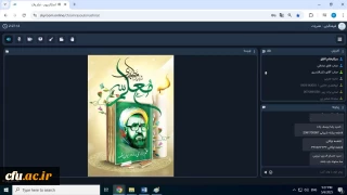 به میزبانی دانشگاه فرهنگیان استان گلستان:

برگزاری سیزدهمین جلسه کمیته رصد، پایش و ارزیابی رسانه های دانشگاهی دانشگاه فرهنگیان