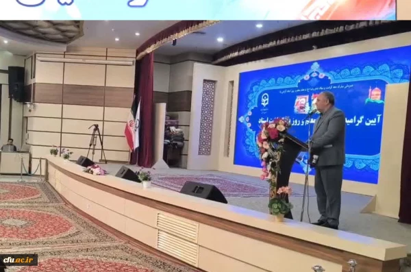 همزمان با دهه کرامت و میلاد حضرت رضا(ع) آئین بزرگداشت مقام استاد در خراسان رضوی برگزار شد 2