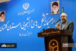 بازدید رئیس مجلس شورای اسلامی از خوابگاه دانشگاه فرهنگیان گلستان 5