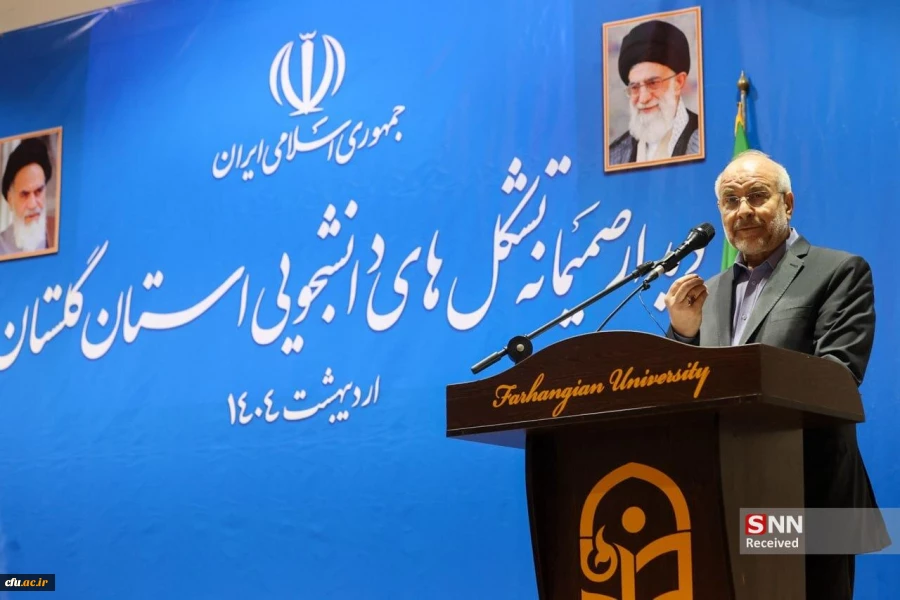 بازدید رئیس مجلس شورای اسلامی از خوابگاه دانشگاه فرهنگیان گلستان 5