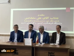 بازدید مدیر امور مدارس وابسته و کارورزی دانشگاه فرهنگیان از مدارس وابسته آموزشی استان گلستان 3