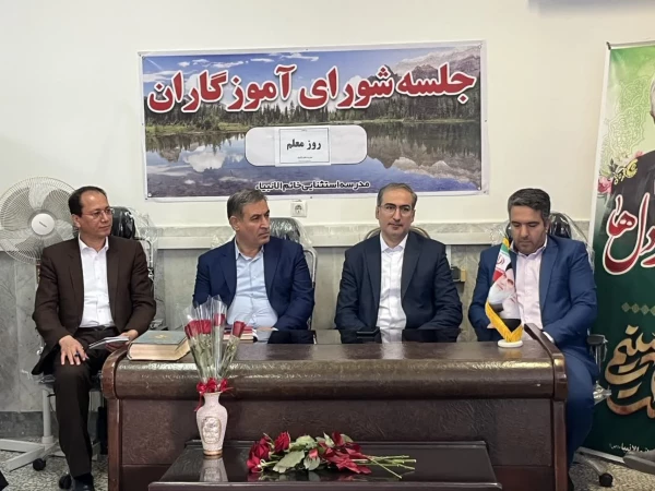 بازدید مدیر امور مدارس وابسته و کارورزی دانشگاه فرهنگیان از مدارس وابسته آموزشی استان گلستان 7