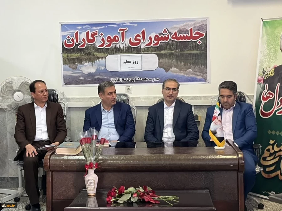 بازدید مدیر امور مدارس وابسته و کارورزی دانشگاه فرهنگیان از مدارس وابسته آموزشی استان گلستان 7
