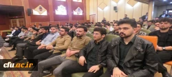 اولین اجلاسیه شهدای دانشجومعلم استان اردبیل