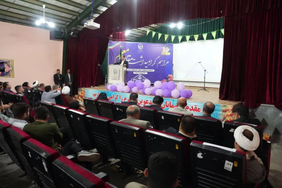 مراسم گرامیداشت مقام معلم دانشگاه فرهنگیان آذربایجان غربی  4