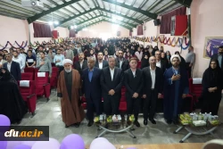 مراسم گرامیداشت مقام معلم دانشگاه فرهنگیان آذربایجان غربی  6