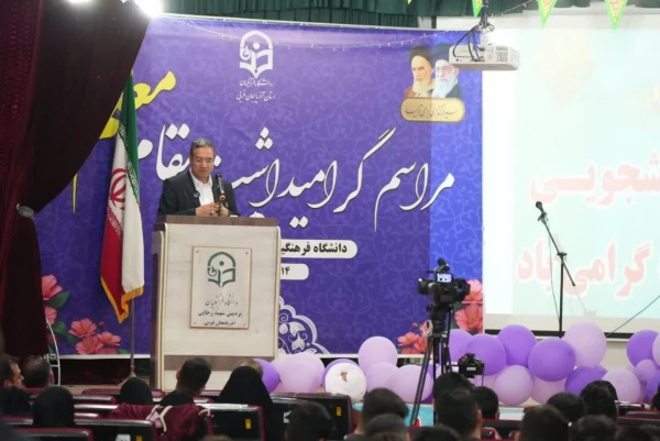 مراسم گرامیداشت مقام معلم دانشگاه فرهنگیان آذربایجان غربی  9