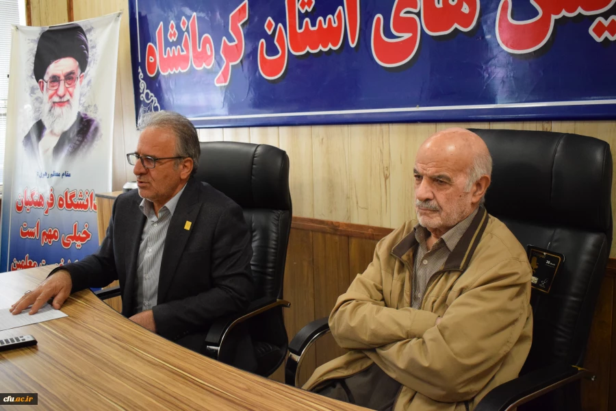 
نشست انجمن خیرین و بررسی مسائل و مشکلات دانشگاه فرهنگیان استان کرمانشاه
 3