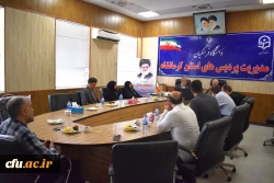 
نشست انجمن خیرین و بررسی مسائل و مشکلات دانشگاه فرهنگیان استان کرمانشاه
 7