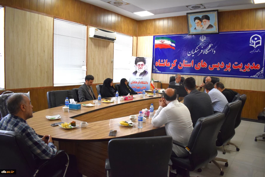 
نشست انجمن خیرین و بررسی مسائل و مشکلات دانشگاه فرهنگیان استان کرمانشاه
 7