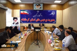 
نشست انجمن خیرین و بررسی مسائل و مشکلات دانشگاه فرهنگیان استان کرمانشاه
 8