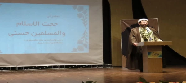 دوره ی توانمند سازی دانشجویان فعال فرهنگی، سیاسی و اجتماعی "حامیم4"