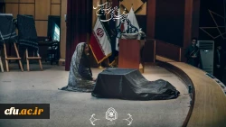 پانزدهمین اجلاسیه استانی کنگره ۱۰۳۰ شهید دانشجومعلم کشور در دانشگاه فرهنگیان اردبیل برگزار شدد 3