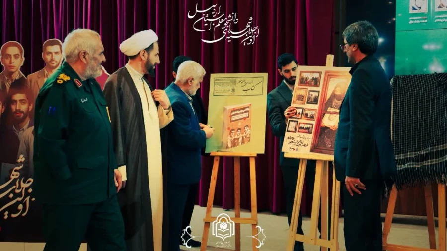 پانزدهمین اجلاسیه استانی کنگره ۱۰۳۰ شهید دانشجومعلم کشور در دانشگاه فرهنگیان اردبیل برگزار شدد 6