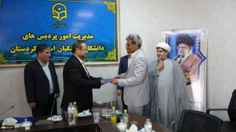 آیین تکریم و معارفه رئیس اداره حراست دانشگاه فرهنگیان کردستان 8