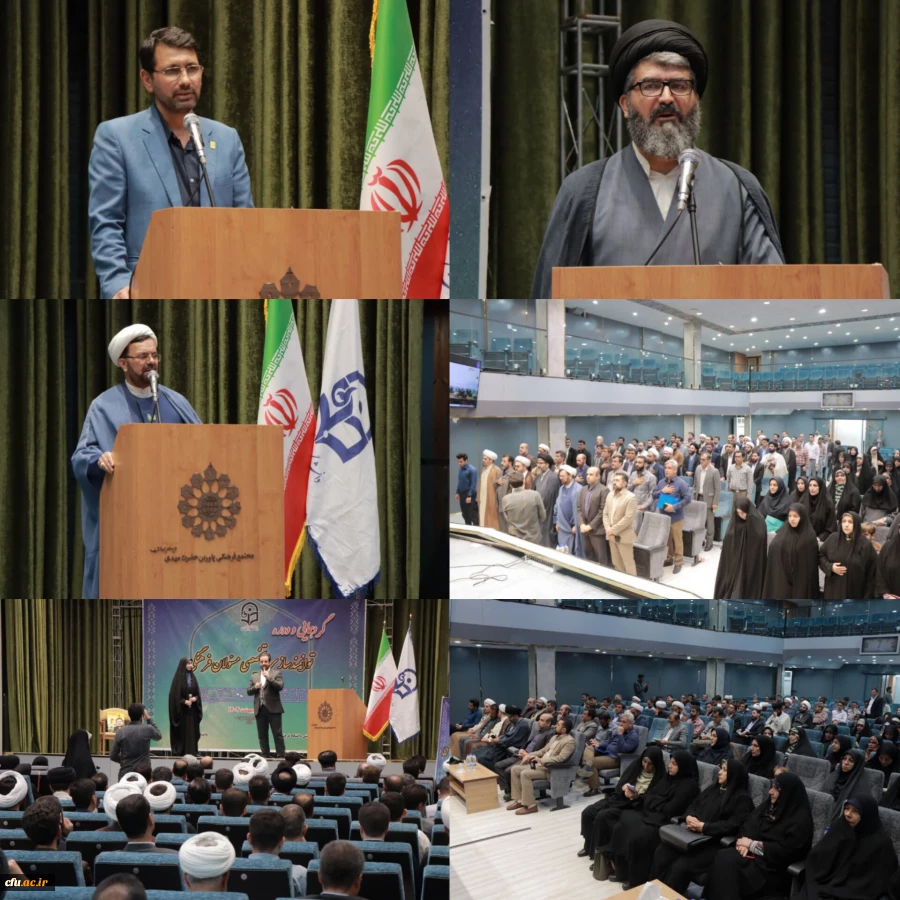 برگزاری دوره توانمندسازی تخصصی مسئولان فرهنگی دانشگاه فرهنگیان 2